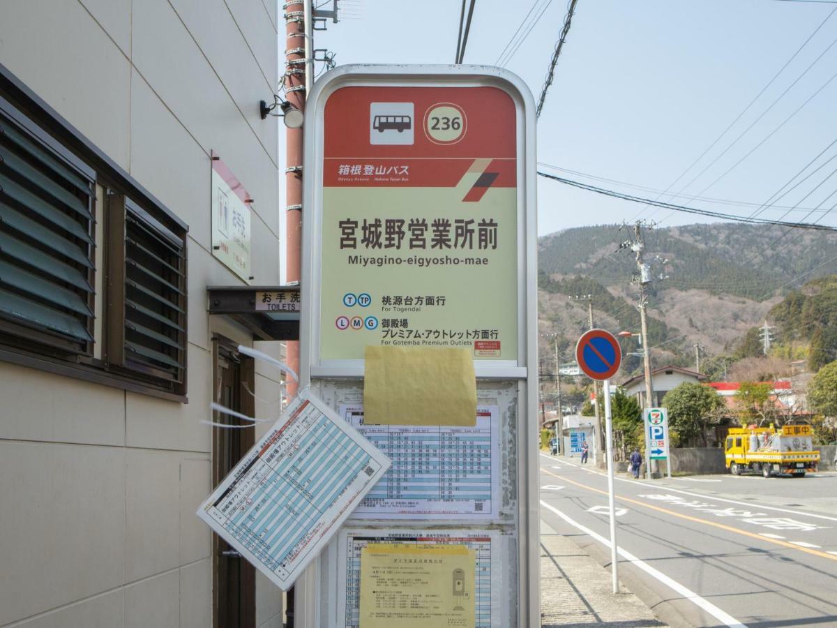 Guesthouse Enn Hakone Dış mekan fotoğraf